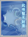爸爸会一直爱我吗?